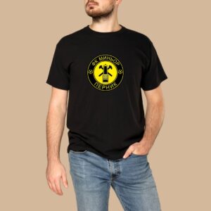 Фен тениска ФК Миньор Перник⚒️💛🖤